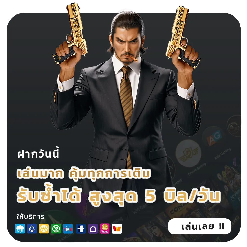 เว็บสล็อตสีม่วงแตกง่าย