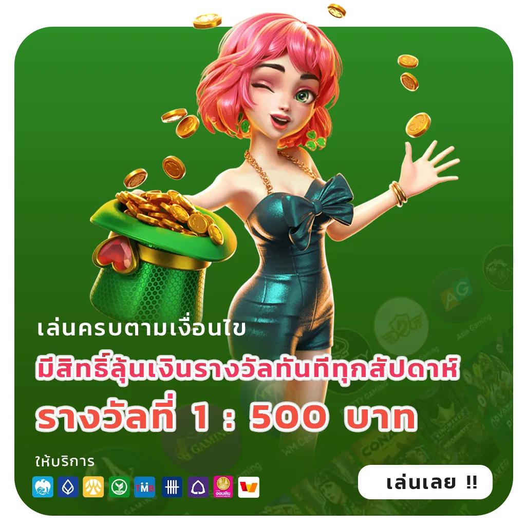 เว็บสล็อตสีม่วงออนไลน์