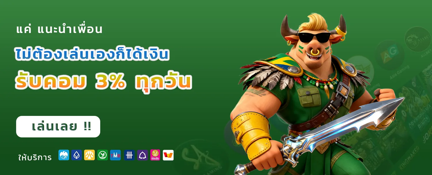 pg slot เว็บ หลัก