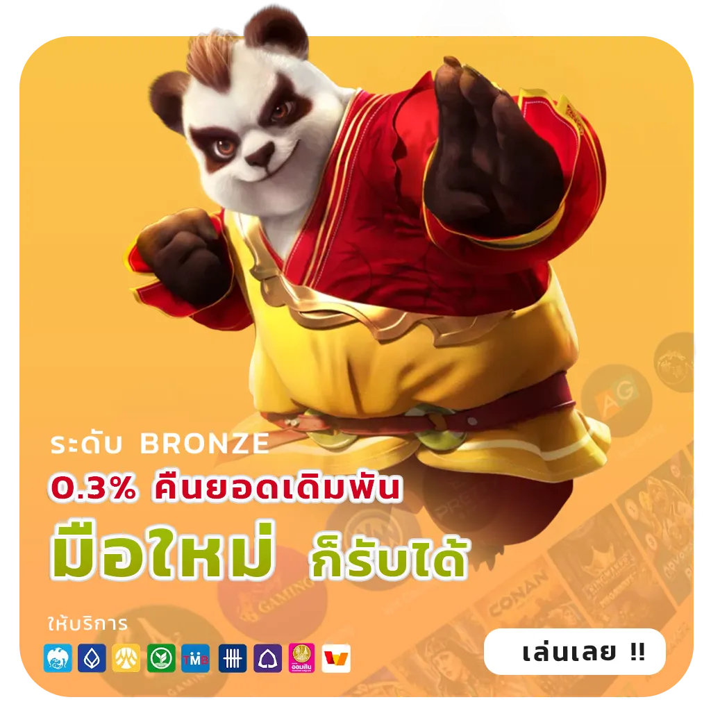 รีวิวเว็บสล็อตสีม่วง