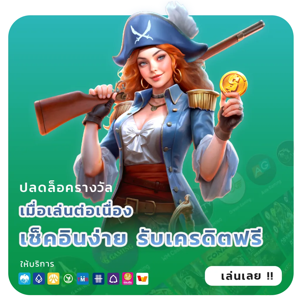 สมัครเว็บสล็อตสีม่วง